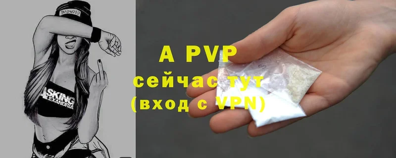 Alpha-PVP мука  Светлый 