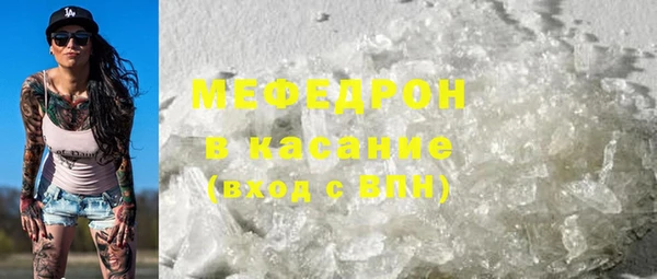 MESCALINE Белокуриха